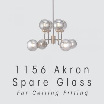 1156 SMOKED GLASS FOR AKRON CEILING FITT