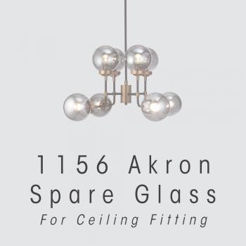 1156 SMOKED GLASS FOR AKRON CEILING FITT